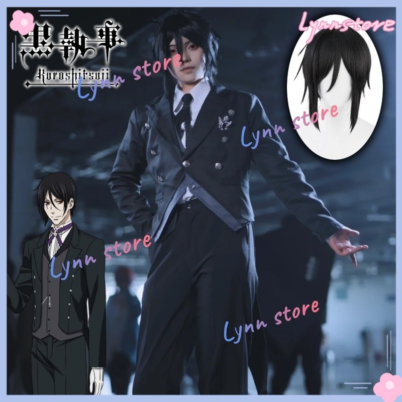 สีดํา BUTLER Sebastian Michaelis คอสเพลย์เครื่องแต่งกายอะนิเมะ KUROSHITSUJI เครื่องแบบวิกผม Carnival Party ชุด