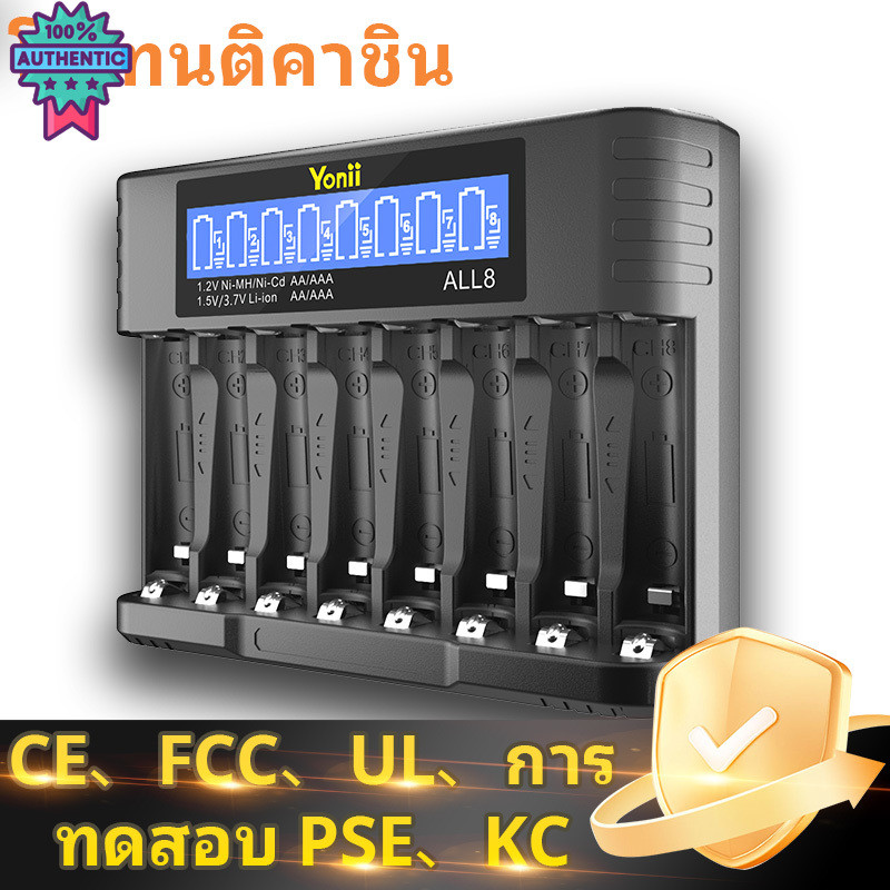 Yonii ALL8ชิ้นแตเตอรี่1.2V NI-MH AA2800mAh/AAA ชาร์จไฟได้ถ่าน AA 3A NiMH แตเตอรี่2A AAA พร้อมที่ชาร์