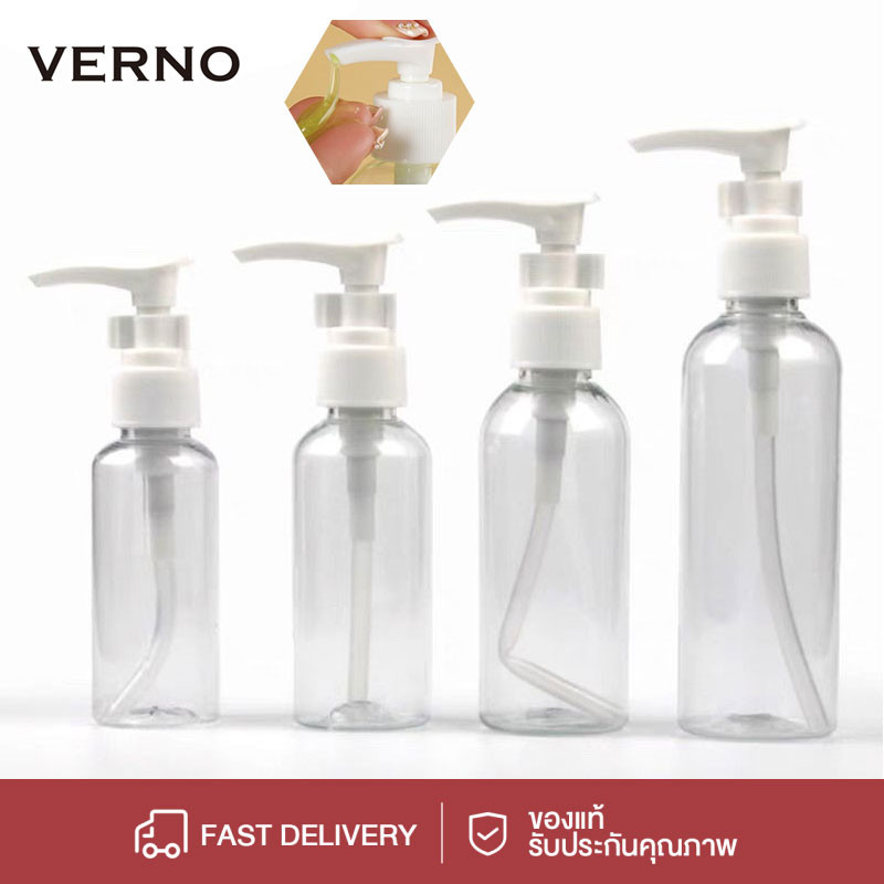 VERNO-Beauty Shop ขวดสเปรย์ ขวดสเปรย์พลาสติก 1แพ็คได้ทั้งขวดปั๊มและขวดสเปรย์ 30 50 100 120 มล.