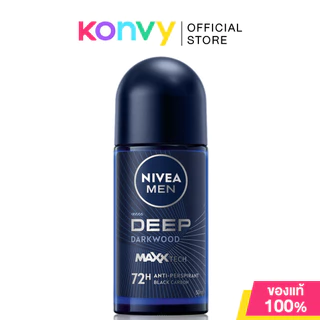 NIVEA Men Deep Roll On นีเวีย โรลออนระงับกลิ่นกาย 50ml (Dark Wood/Amazonia/Espresso/Extreme)