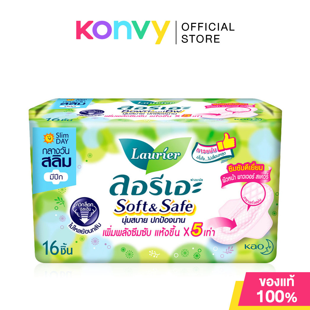 LAURIER ผ้าอนามัย Soft & Safe Slim wings [22cm x 16pcs].