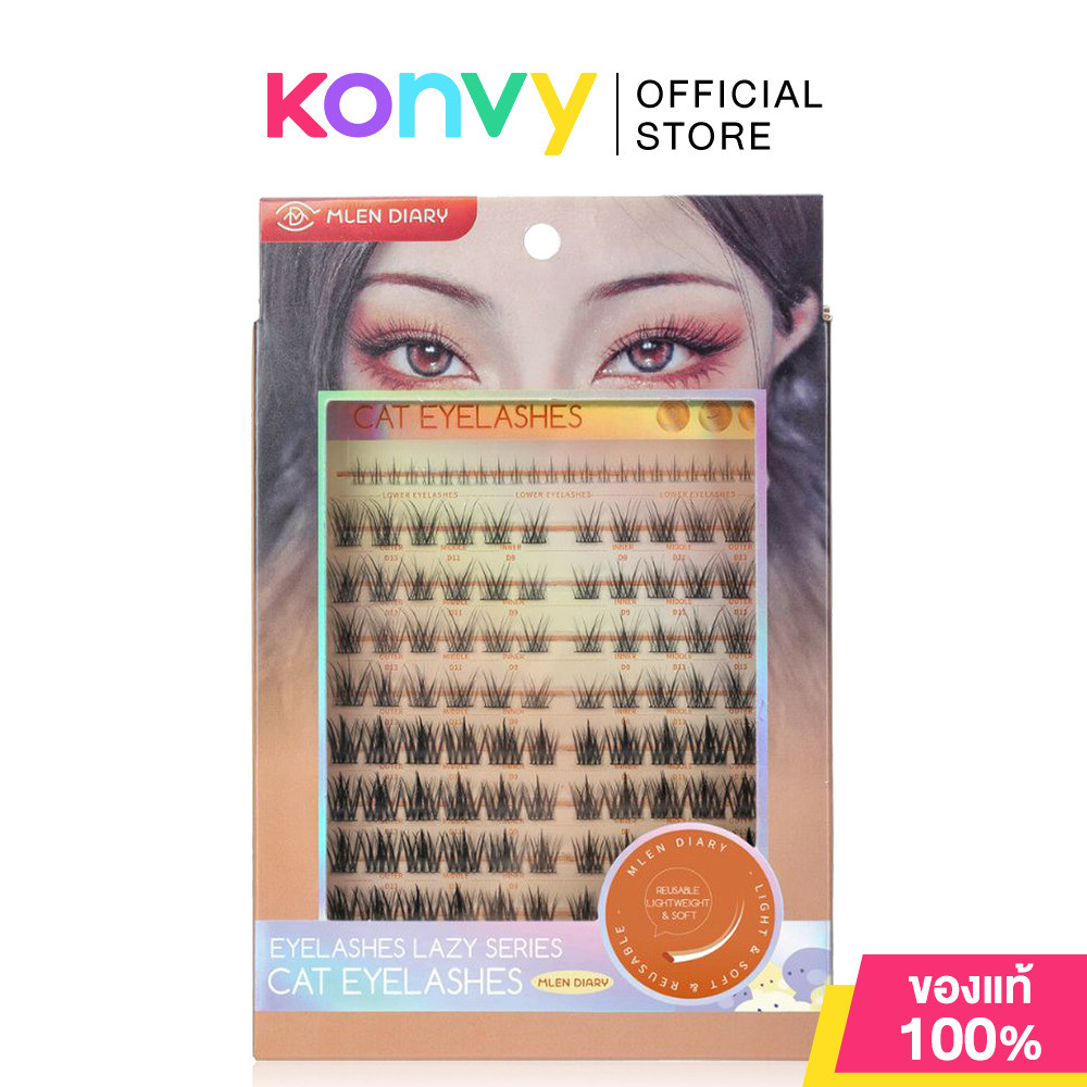 MLEN DIARY Lazy Series Eyelashes เอ็มเลน ไดอารี่ ขนตาปลอมแบบช่อ (Wispy & Doll/Sun Flower/Cat Eyelashes) รูปที่ 2