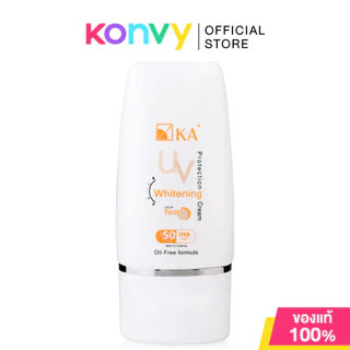 KA UV Protection Whitening Cream SPF50/PA+++ เคเอ ครีมกันแดดสำหรับผิวหน้า 50g (White/Pastel)
