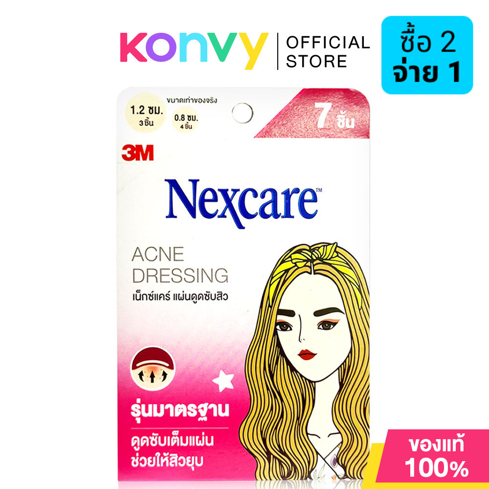 3M Nexcare Acne 7 Dots #Standard.