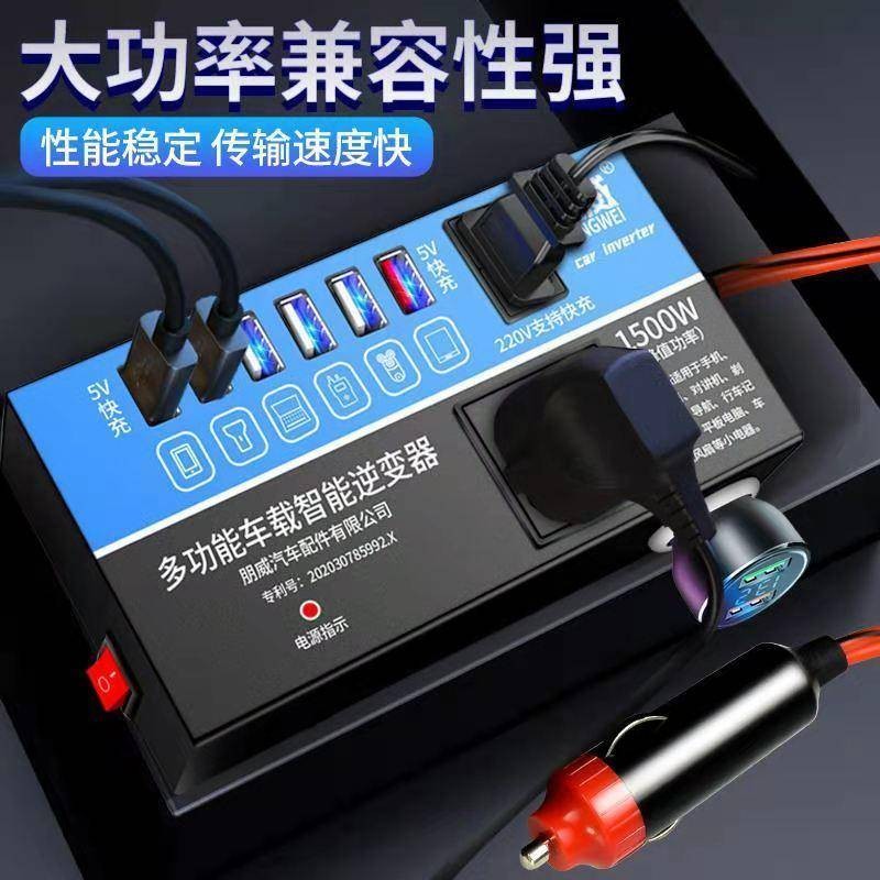 รถอินเวอร์เตอร์ 12V24V ถึง/110V/220V หม้อแปลงไฟฟ้า