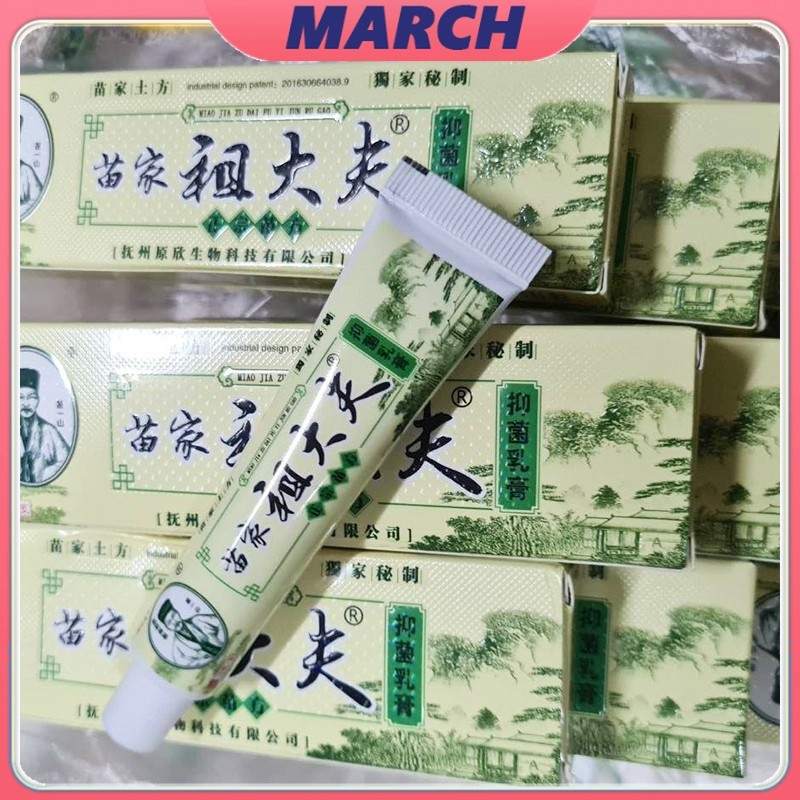 🔥ยิ่งซื้อมากเท่าไหร่ยิ่งถูก🔥Zudaifu Chinese natural skin care จากไทย ZDF pink cream15gskin care Chinese genuine cream