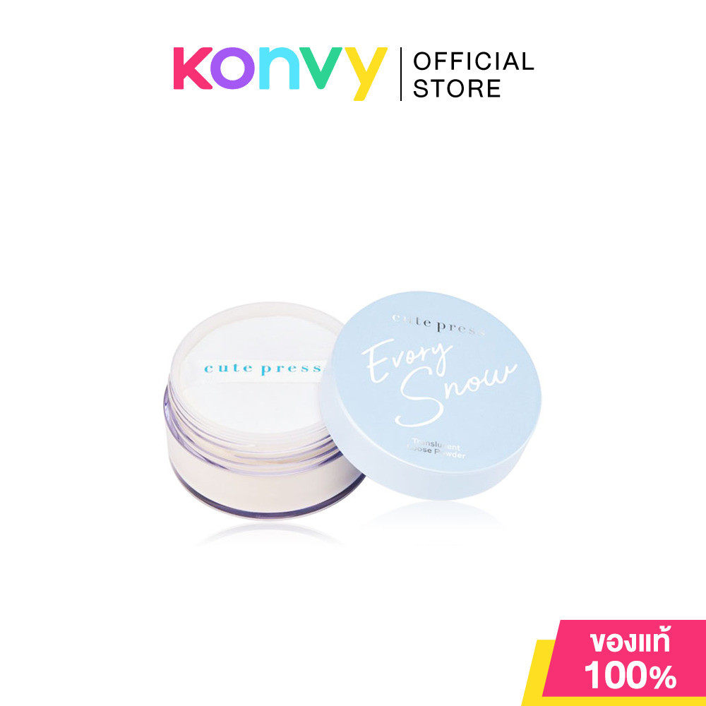 Cute Press Evory Snow Translucent Loose Powder 15g คิวท์ เพรส แป้งฝุ่นเนื้อโกลว์ที่เหมาะกับอากาศเมืองไทย.