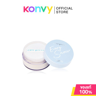 Cute Press Evory Snow Translucent Loose Powder 15g คิวท์ เพร…