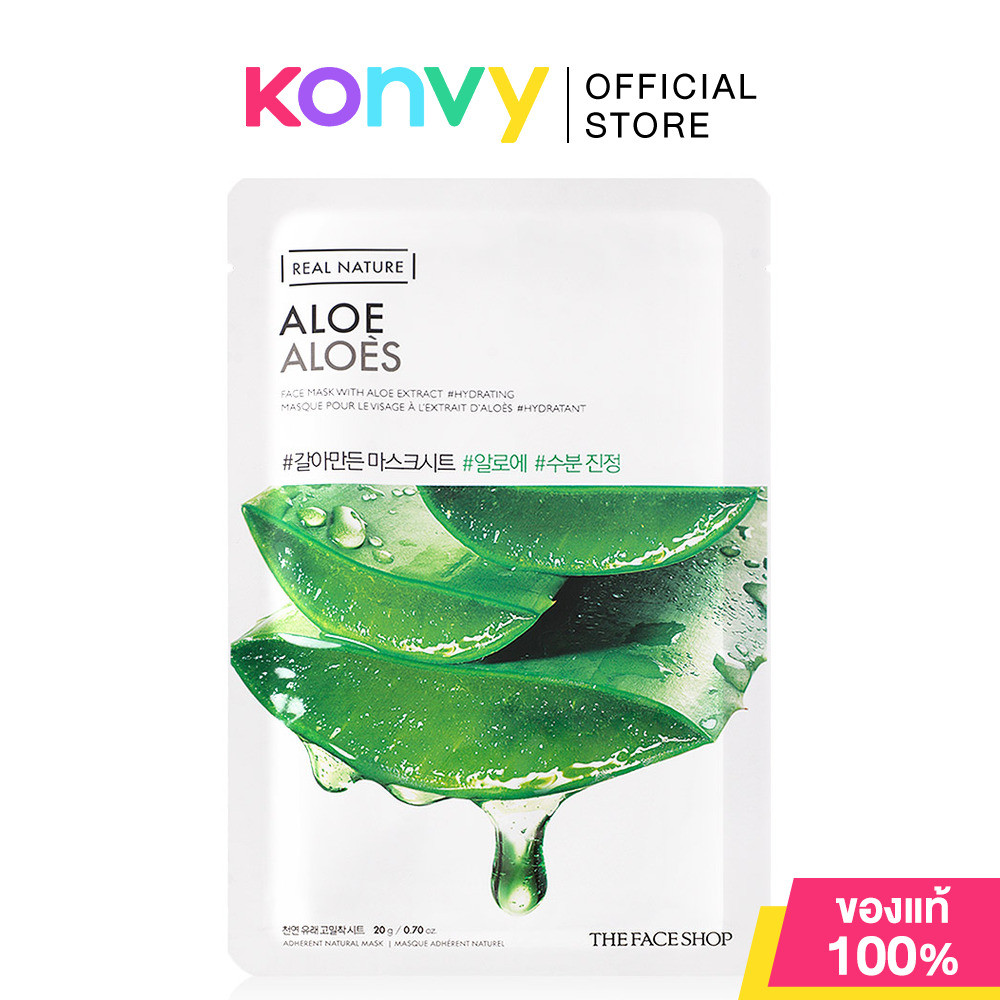 The Face Shop Real Nature Aloe Face Mask 20g.