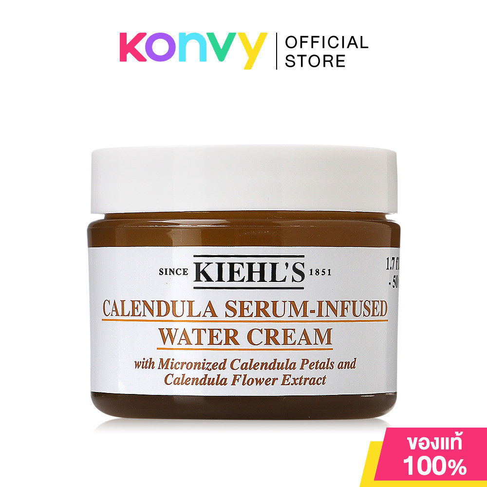 Kiehl's Calendula Serum-Infused Water Cream [50ml/100ml] คีลส์ วอเตอร์ครีมเนื้อบางเบา