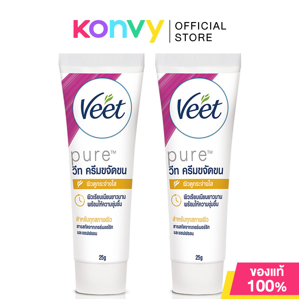 Veet Hair Removal Cream Brightening with Microbeads Normal to Dry Skin [25g x 2pcs].