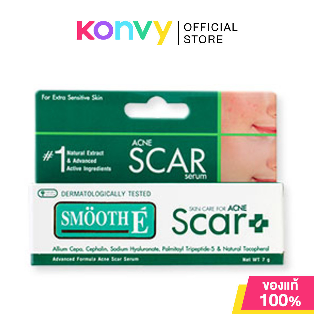Smooth E Acne Scar Serum 7g สมูทอี เซรั่มลดรอยแผลเป็น.