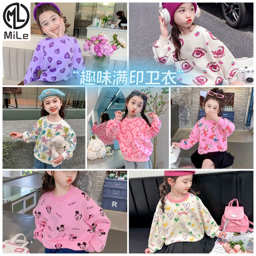 [ML] 90-140 ซม.ฤดูใบไม้ร่วงใหม่ผลิตภัณฑ์สาวเสื้อกันหนาวสไตล์ใหม่ฤดูใบไม้ผลิฤดูใบไม้ร่วงแฟชั่นเสื้อผ้าเด็กแขนยาวน่ารักพิมพ์ Casual All-Match Top