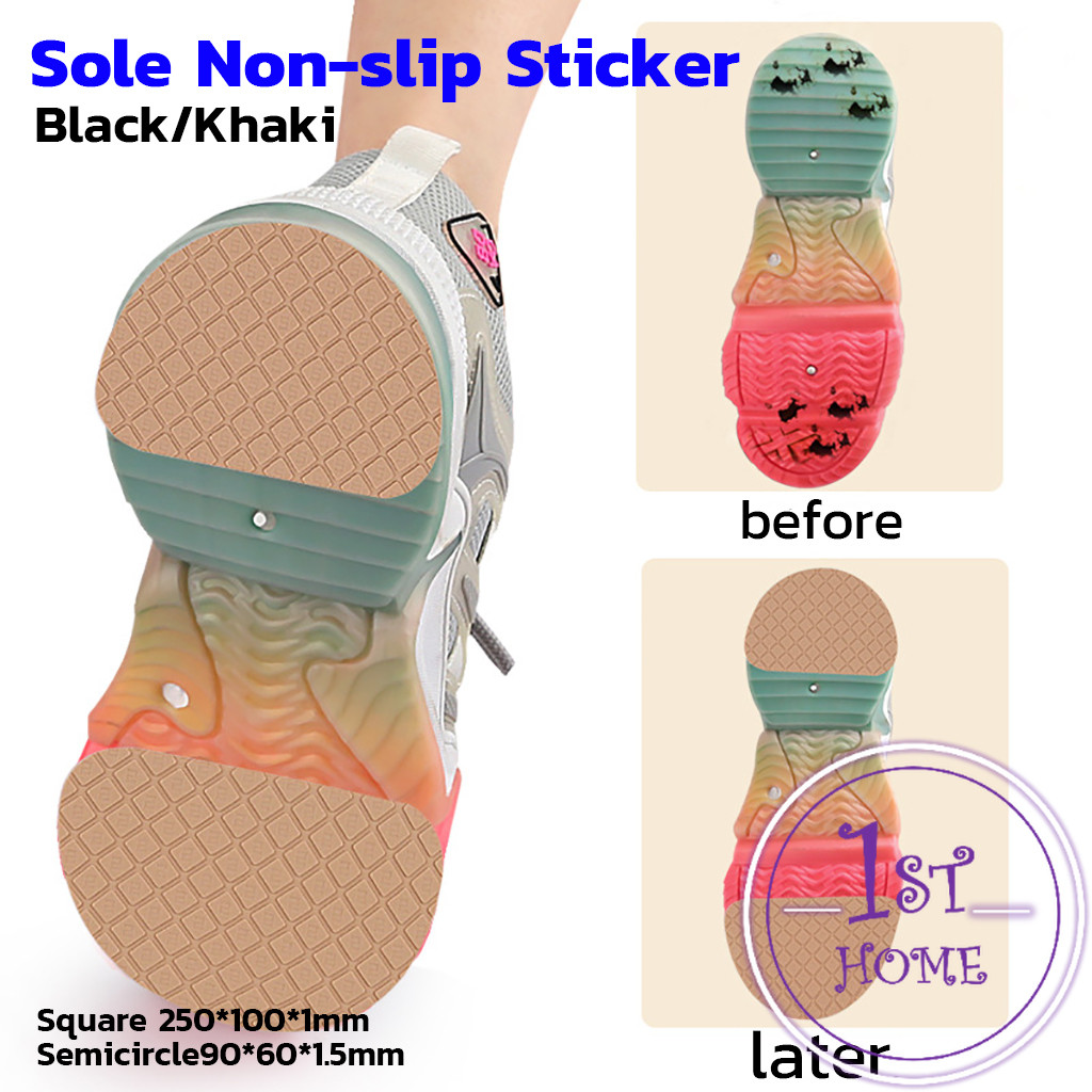 แผ่นกันลื่น ตัวป้องกันพื้นรองเท้า กาวในตัว แผ่นติดพื้นรองเท้า กันพื้นสึก Sole Sticker
