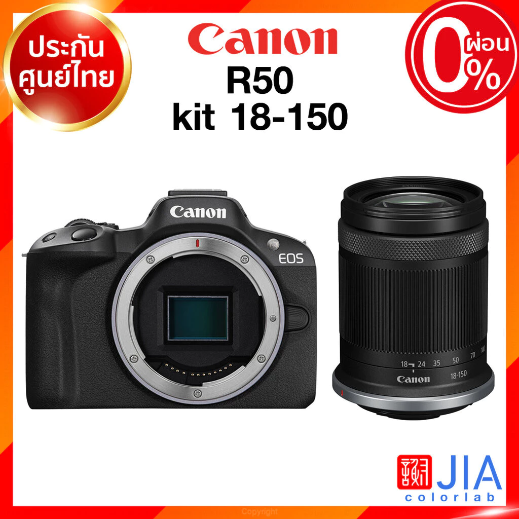 กล้อง Canon EOS R50 Body / 18-45 / 55-210 / 18-150 RF thumbnail 3