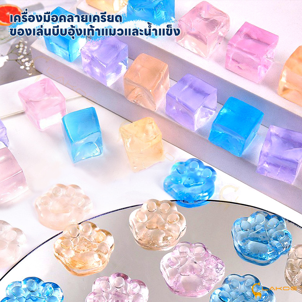 LAKOE สกุชชี่จิ๋ว สกูชี่ มีหลายสีให้เลือก ของเล่นน่ารัก ของเล่นเด็ก ของเล่นเสริมทักษะ