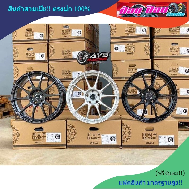 ล้อแม็กซ์TC105N 18×8.5  ET35. 5/114.3