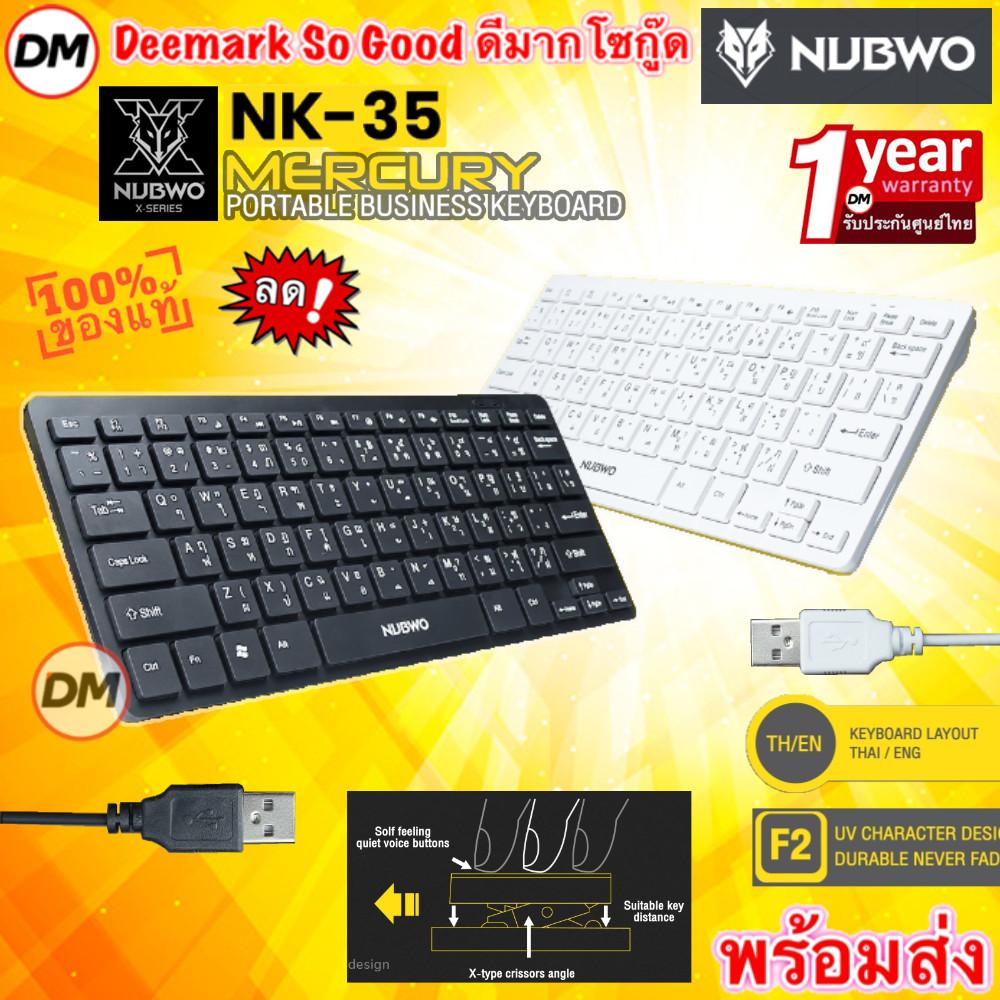 🚀ส่งเร็ว🚀 NUBWO NK-35 Business KEYBOARD MINI MERCURY PORTABLE ใช้งานง่าย คีย์บอร์ด ขนาดเล็ก บาง เบา 