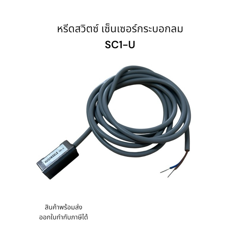 CS1-J CS1-F CS1-U CS1-G Cs1-S สินค้าพร้อมส่งถ่ายจากงานจริงร้านในไทยส่งของทุกวัน