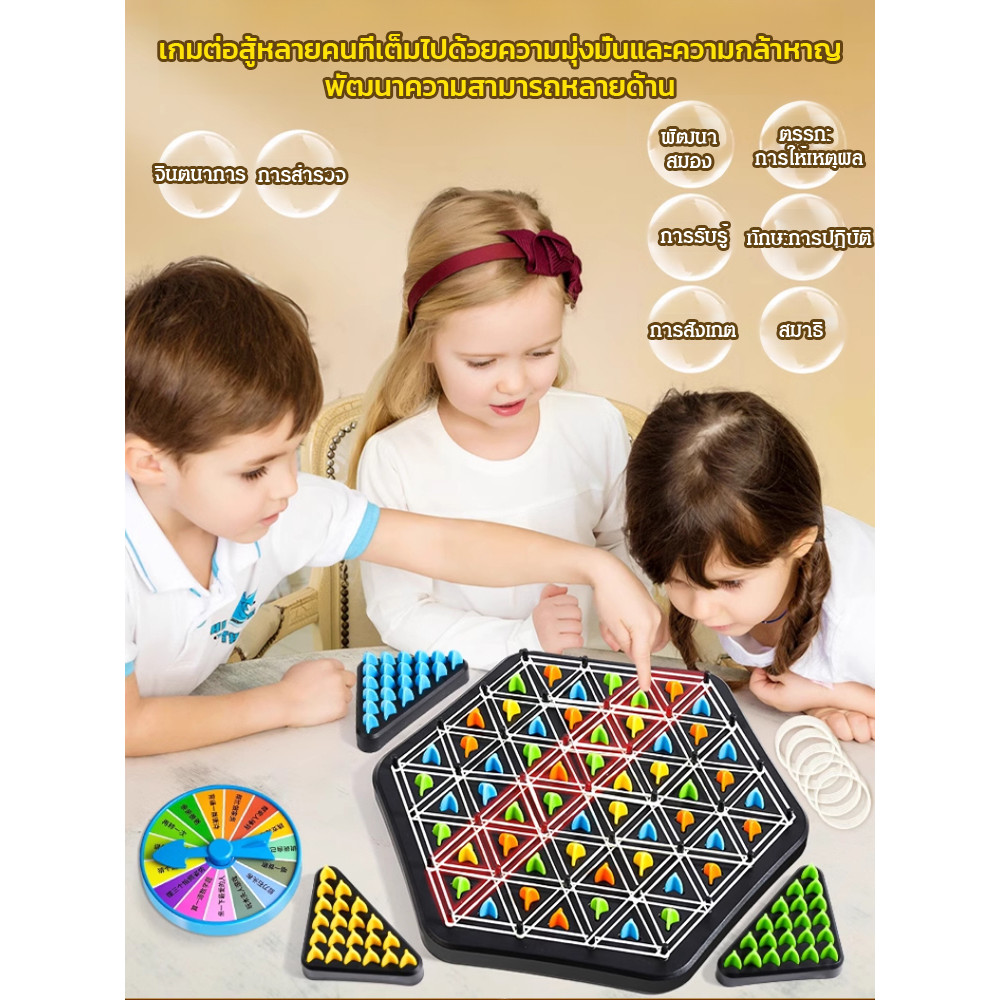 Multiperson Chess game checkerboard game analyze Exercise one's mind Enhance the brain Puzzle Game P