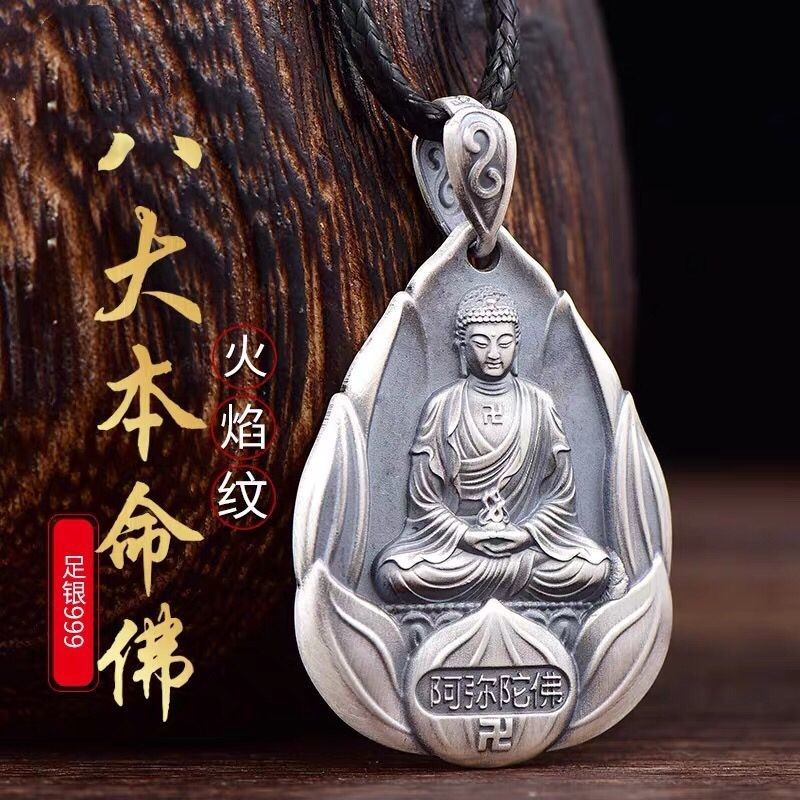 999 เงินสเตอร์ลิงแปดผู้อุปถัมภ์จี้ราศีเงิน Benming พระพุทธรูป Amulet สร้อยคอผู้ชายผู้หญิงเงินพระโพธิ