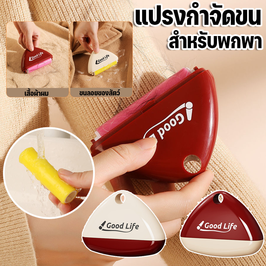 😸COD😸แปรงกำจัดขน สติ๊กเกอร์ผมซักได้ ที่รูดเส้นผม สติกเกอร์ผมเหนียวลูกกลิ้งเหนียว แบบ พก พา เหมาะสําหรับหลายสถานการณ์