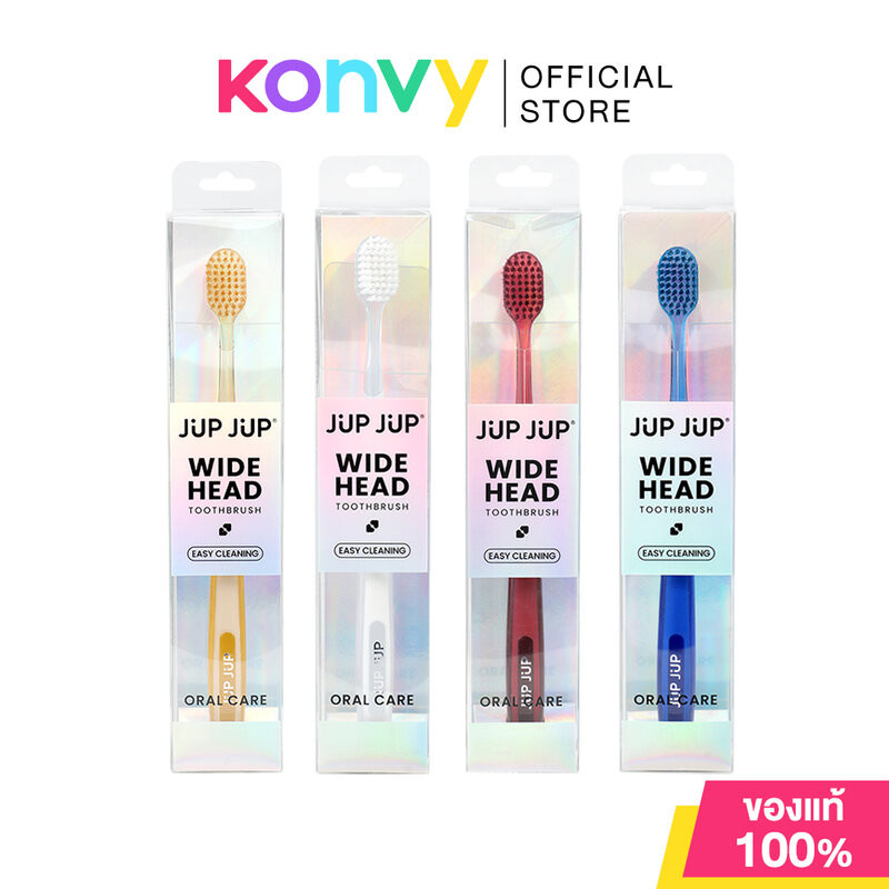 JUP JUP Wide Head Toothbrush 1pc จุ๊บจุ๊บ แปรงสีฟัน รุ่นหัวกว้าง (Yellow/White/Red/Blue)