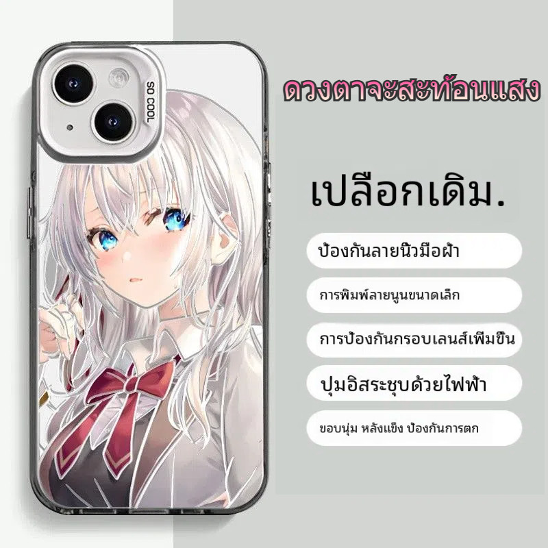 มือวาด Ellie Matte สีเงินเหมาะสําหรับ iPhone 16 Pro Max 15 14 13 12 11 xs 7P/8P เคสโทรศัพท์ High-End เฉพาะ