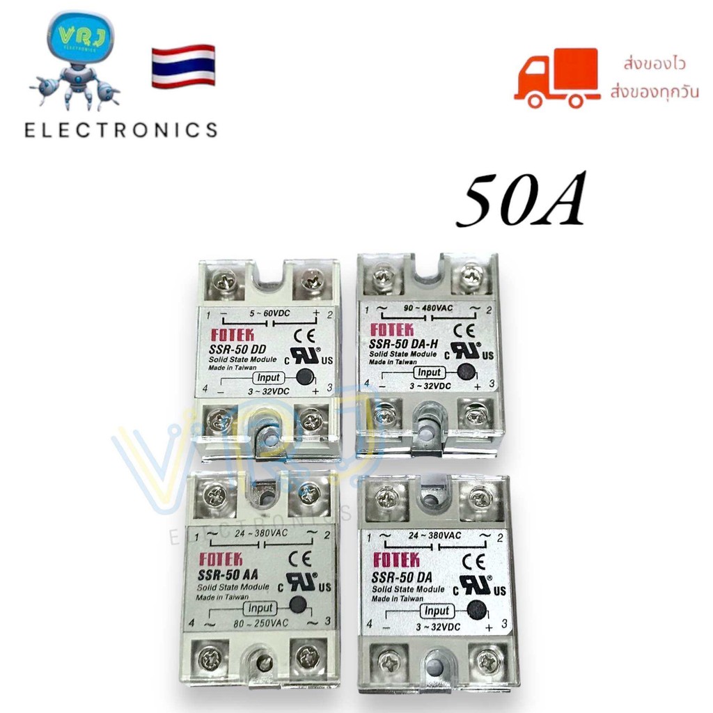 SSR โซลิดสเตตRelay รีเลย์ (Solid State Relay) SSR-50A(FOTEK)มีของพร้อมส่งในไทย