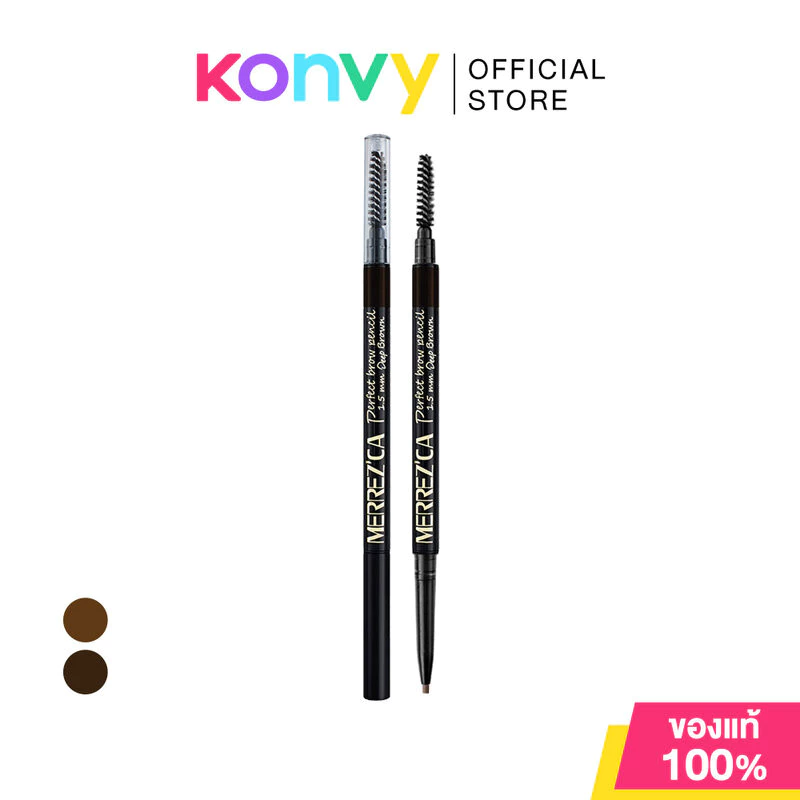 Merrezca Perfect Brow Pencil 0.05g เมอร์เรซกา ดินสอเขียนคิ้วหัวเรียวเล็ก 1.5 mm