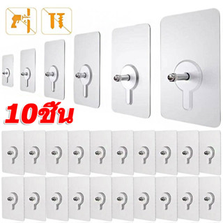 3/5/10ชิ้น ตัวเอง-กาว ตะขอติดผนัง / กรอบรูปกาวที่แข็งแกร่งเล…