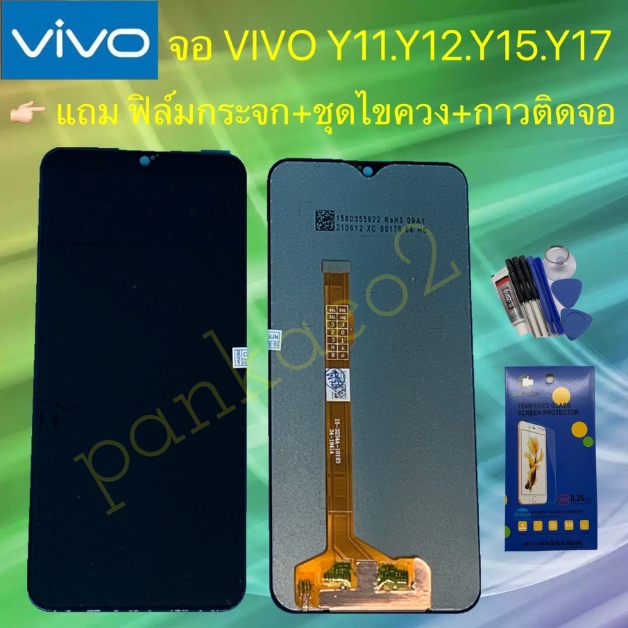 ส่งจากไทย  LCD VIVO Y12  Y17 Y11 Y15 จอแท้