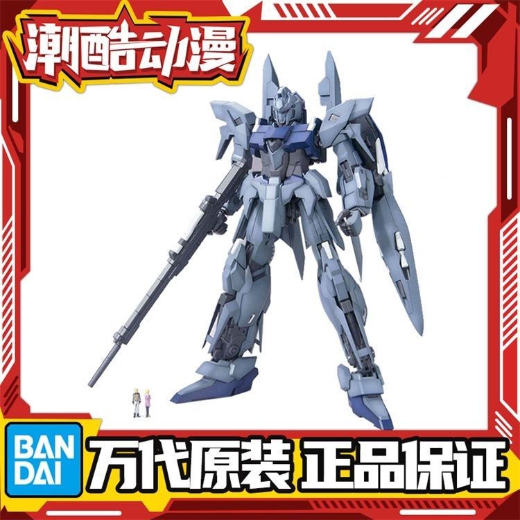 [โมเดล] Bandai Assembled Model 70962 MG 1/100 MSN-001A1 DELTA PLUS Hundred Styles DELTA