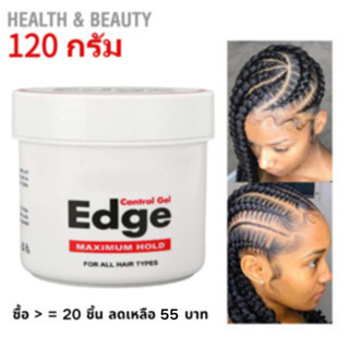 เจลแว็กซ์ควบคุมขอบผม 120 กรัม ไม่เหนียวเหนอะหนะ สําหรับผู้หญ…