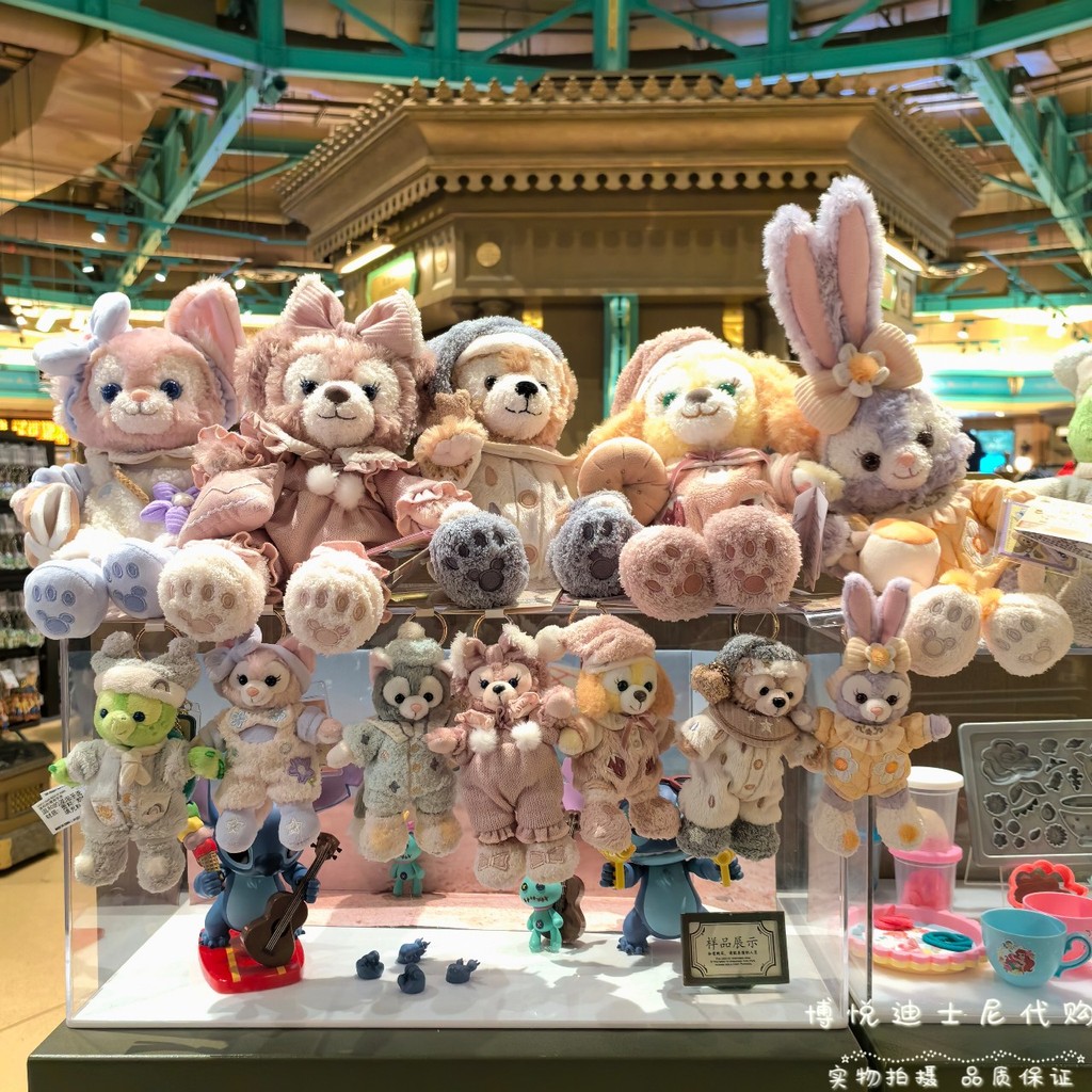 Shanghai Disney Domestic Daigou Duffy Lazy Together Series ตุ๊กตาการ์ตูนเจ็ดสมบัติแหวนกุญแจน่ารัก