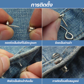 ตะขอหัวเข็มขัดปรับเอวกางเกงยีนส์ แบบแคบ ดีไซน์เรียบง่าย ใช้ได้กับทุกสไตล์กางเกง