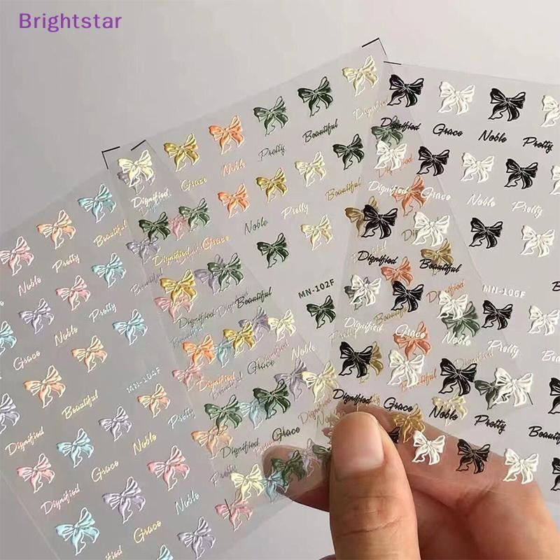 Brightstar 1 แผ่นลูกไม้ Bows เล็บ Stckers 5D นูนสติกเกอร์เล็บโบว์หวานรู้ว่า Self กาว Slider สําหรับเล็บ Decorat ใหม่