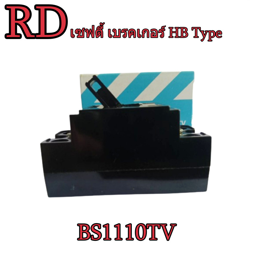 Safety breaker HB Type 20A 2P 1E 240v Ac