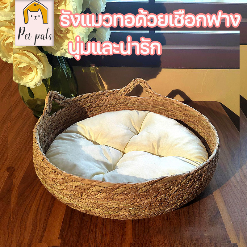🔥COD🔥รังแมวทอด้วยเชือกฟาง ใช้ได้กับทุกฤดูกาล ที่นอนแมวรูปหูแมว นุ่มสบาย ให้ความอบอุ่นในฤดูหนาว