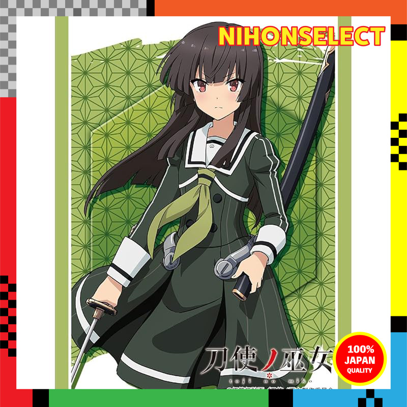 Bushiroad Sleeve Collection High Grade Vol. 1513 "Toji no Miko" - Himewa Jujo