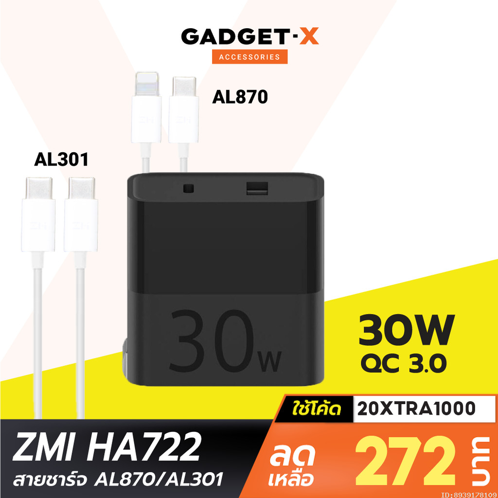 [280บ. ส่งด่วน] ZMI HA722 / AL301 / AL870 หัวชาร์จเร็ว 2 พอร์ต 30W รองรับ PD QC 3.0 Fast Charge