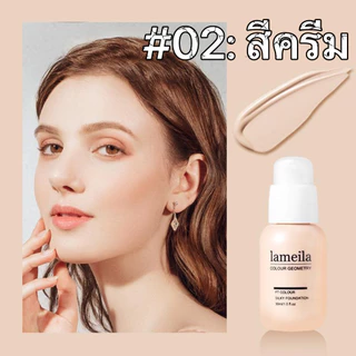 FD-3081LAMEILA❤️ บีบีครีมรองพื้นกันน้ำสุดพลังง ปริมาณ- กันแดดกันน้ำกันเหงื่อ ปกปิดดีเยี่ย BM-shop2