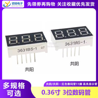 0.36 นิ้วหลอดดิจิตอลสีแดง Total Yin/Total Yang 3 หลัก 3361AS…