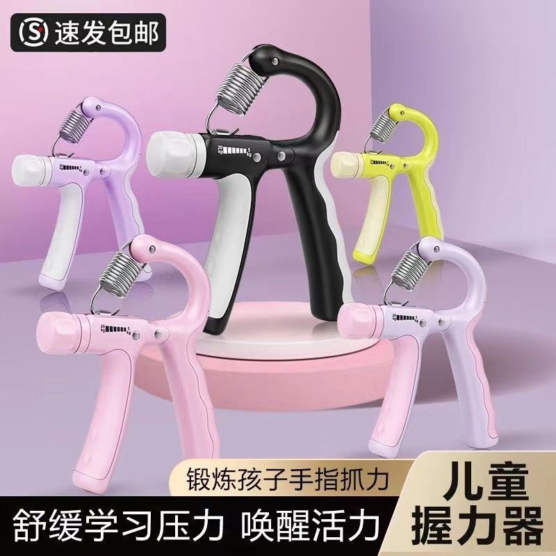/sales Grip Strength Device เด็กนักเรียนประถมเพื่อนผู้ชายผู้หญิงออกกําลังกาย Finger Strength การออกก