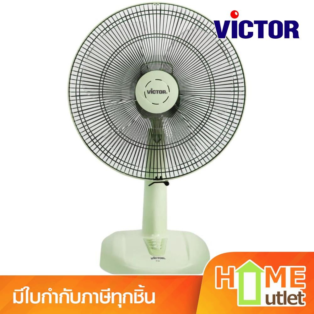VICTOR พัดลมตั้งโต๊ะ 16 นิ้ว สีเขียวพาสเทล รุ่น TF-166 Pastel Green (24448)
