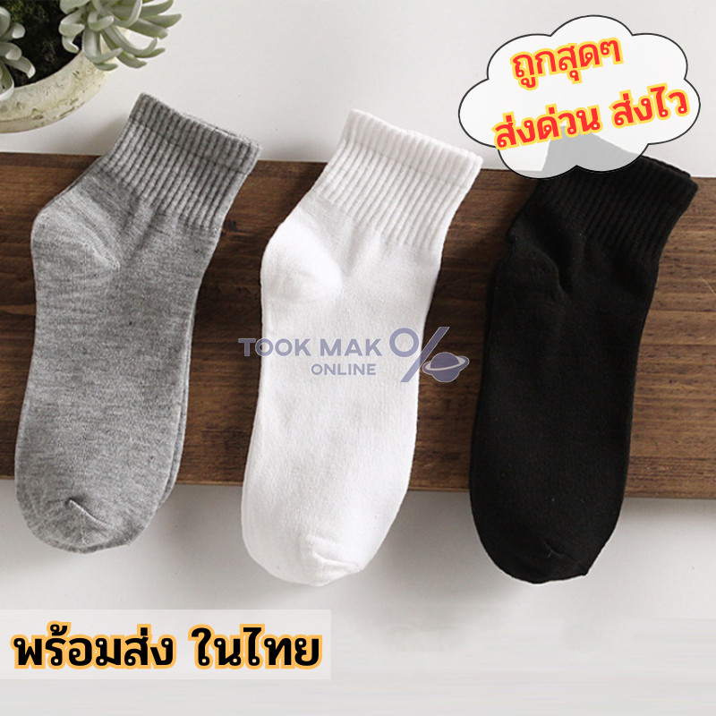ถุงเท้าข้อกลาง ระบายอากาศ ลายจุด สไตล์ญี่ปุ่น ขนาดเล็ก แฟชั่นฤดูร้อน 2023