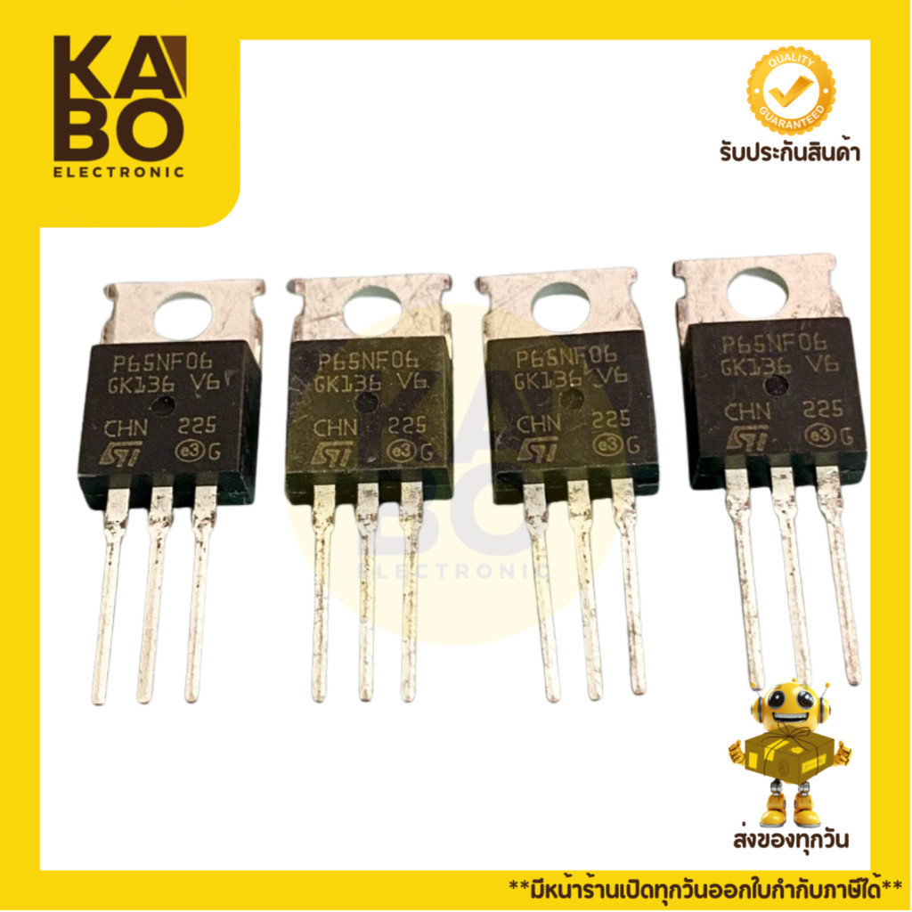 P65NF06 แท้ MOSFET N-Channel 65A 60V สำหรับการใช้งานกระแสสูง