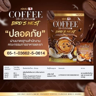 กาแฟถังเช่าผสมรังนก ตรา มิเกว 1 ห่อ มี30 ซอง