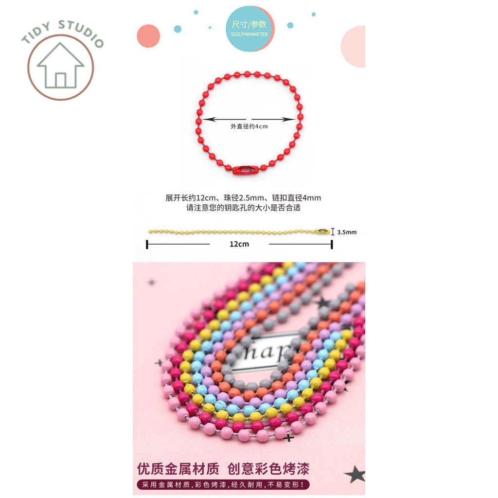 โซ่สำหรับทำพวงกุญแจ เซ็ต 10 ชิ้น มีให้เลือกทั้งหมด 5 สี โซ่ไข่ปลา ใช้ทำของที่ระลึก ของแจก