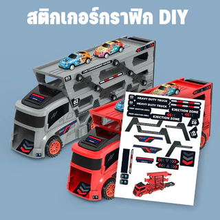 รถของเล่น รถบรรทุก ของเล่นเด็กรถบรรทุกตู้คอนเทนเนอร์ขนาดใหญ่ แถมโมเดลรถอัลลอยอีก 6 แบบ สำหรับของขวัญเด็ก